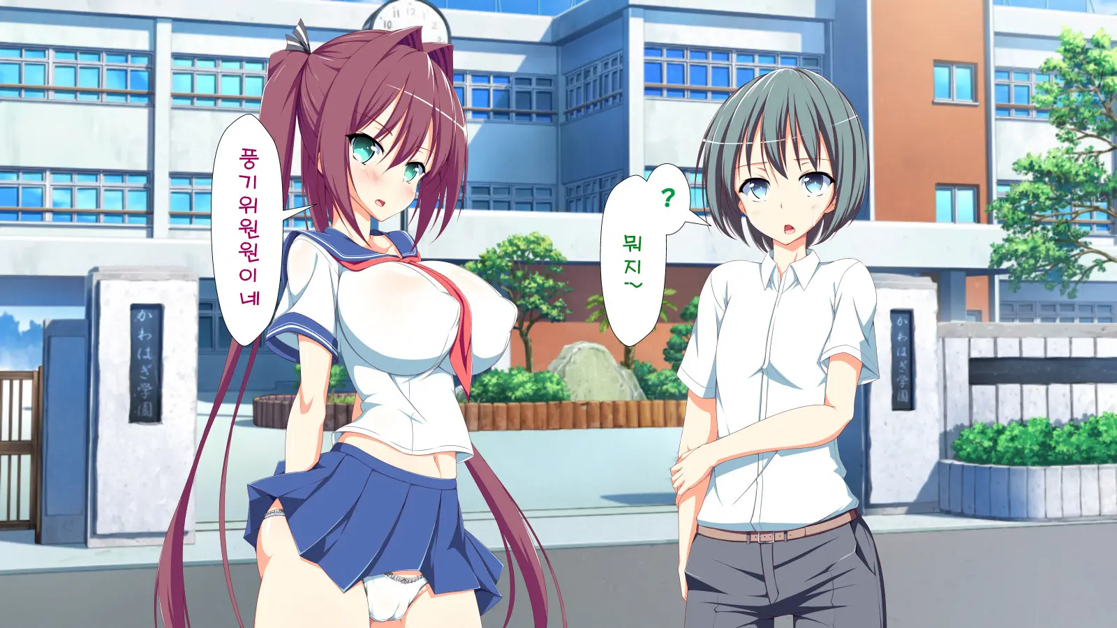 Inran Virus | Lewd Virus Ep.1